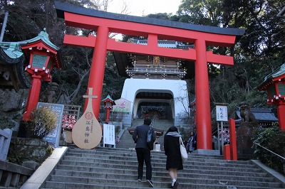 s 5a117147a4be758b395282780f93b969 s - 江島神社は日本三大弁財天の１つ！御朱印の紹介と周辺のおすすめグルメスポット