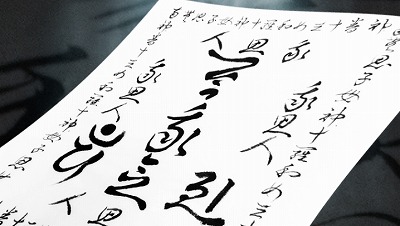 s 2018 08 16 15h36 51 - 護符って恋愛成就にも効き目があるの？その効果と飾り方について