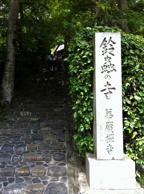 s 5562bc0a8d323cd16bd797da5a93f693 s - お寺で願い事ってしてもいいもの？参拝前にお寺でのマナーを知っておこう！