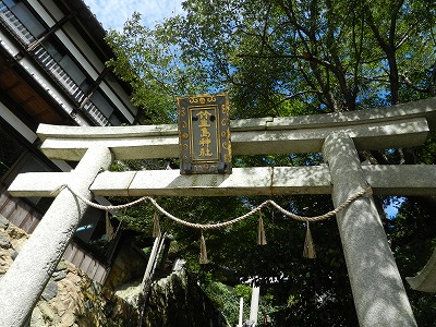 s DSCN7090 - 都久夫須麻神社は竹生島神社とも言う！？いただける御朱印はコレです！