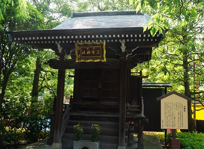 s 2018 09 27 20h47 19 - 三峯神社は東京にも存在する！？世田谷区にある砧三峰神社とは？