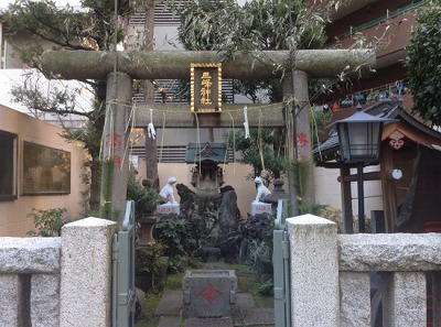 s 2018 09 27 20h48 54 - 三峯神社は東京にも存在する！？世田谷区にある砧三峰神社とは？